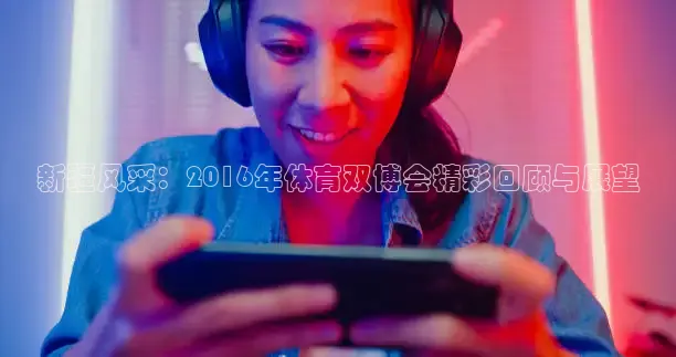 海豚直播nba直播免费观看
