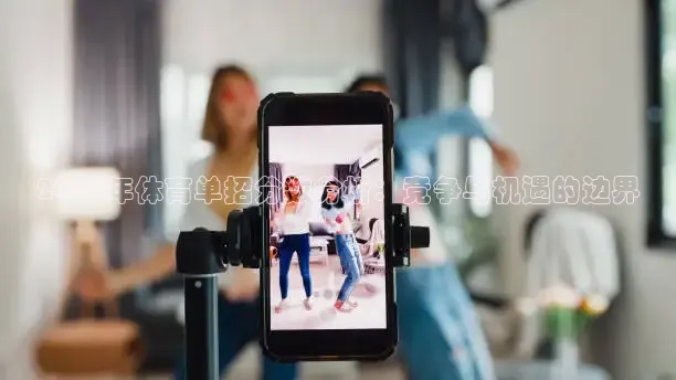 河豚直播体育app下载