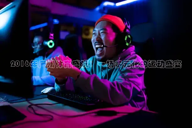海豚直播nba直播免费观看