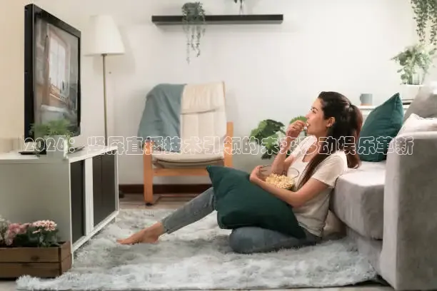 河豚体育篮球直播