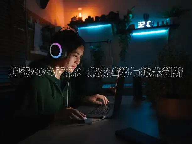 河豚直播nba免费观看下载